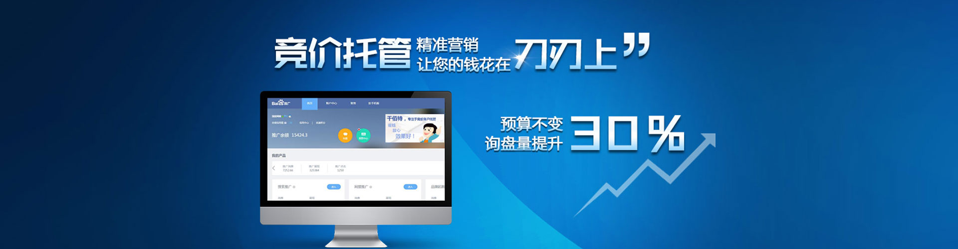 钦州sem专员