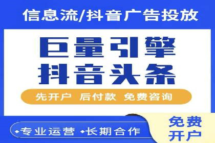 百度竞价推广运营实战技巧：如何优化关键词提高点击率